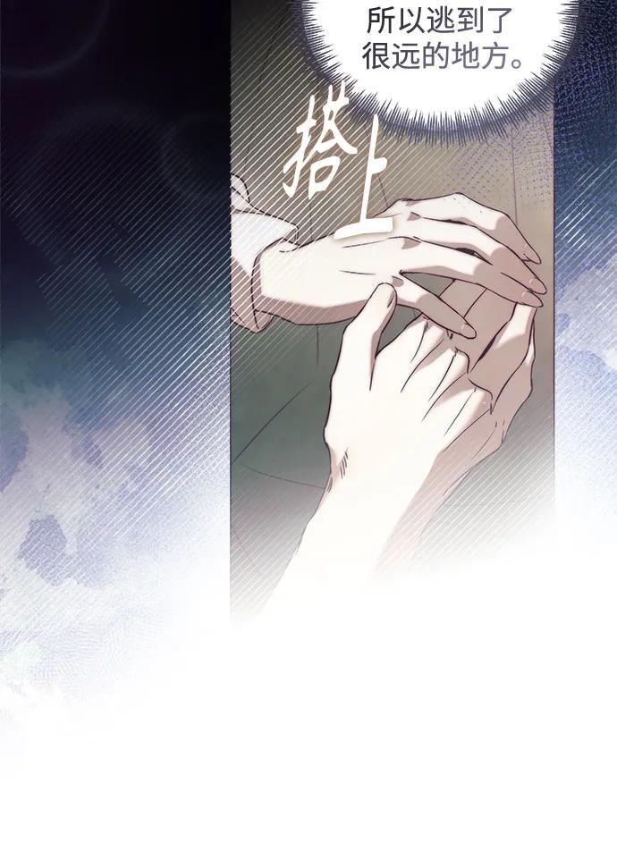 第35话 第12页