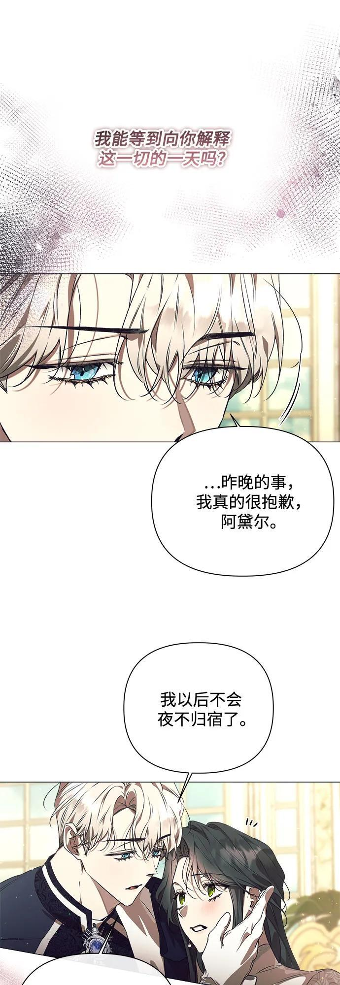第35话 第13页