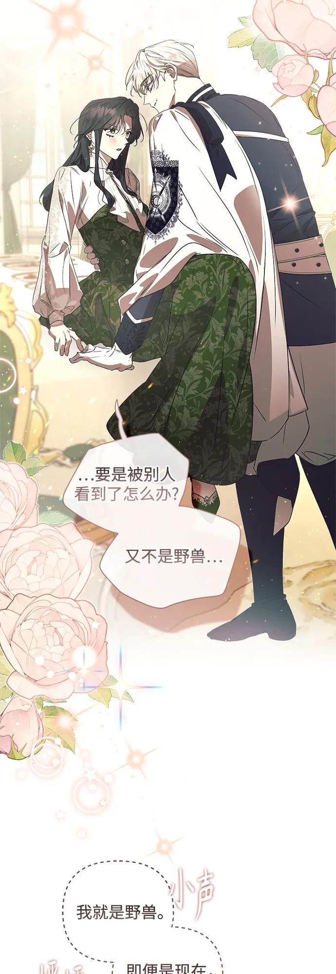 第35话 第15页