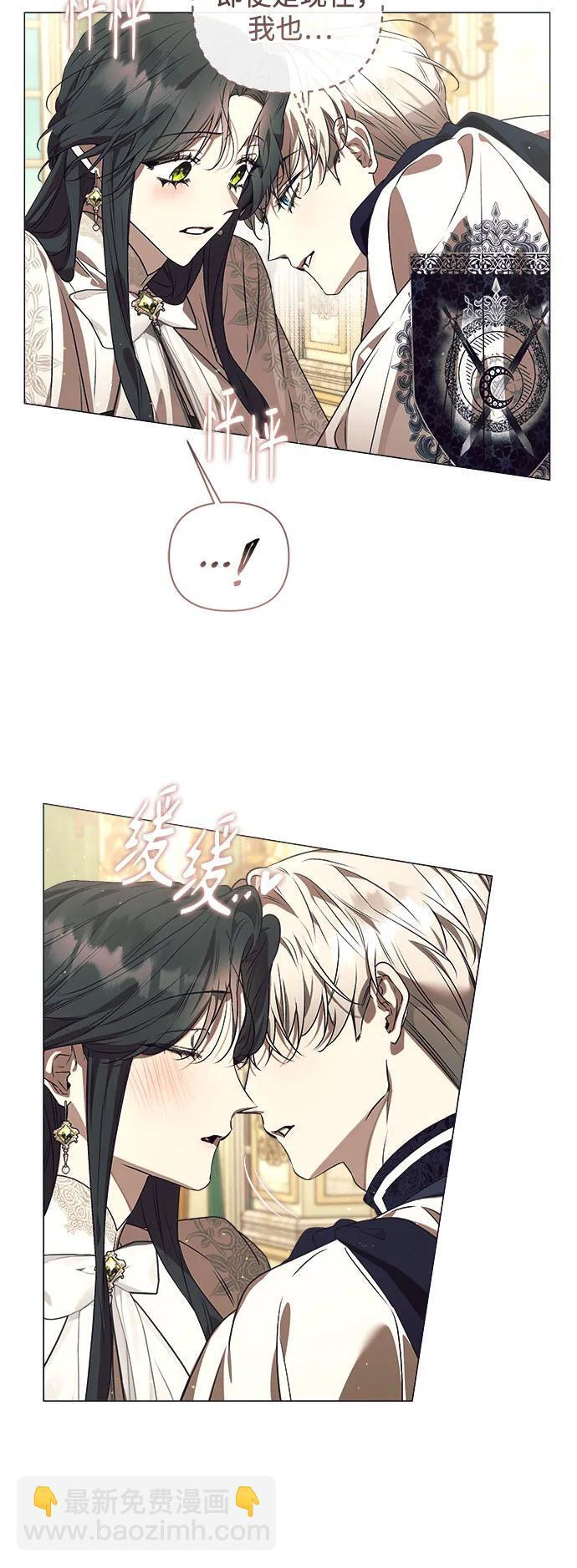 第35话 第16页