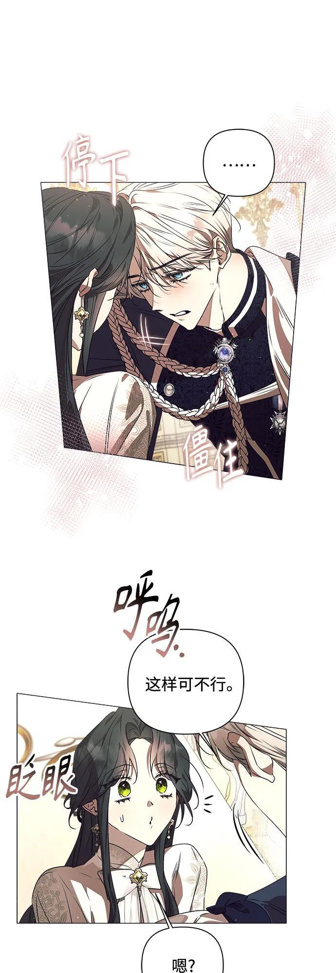 第35话 第17页