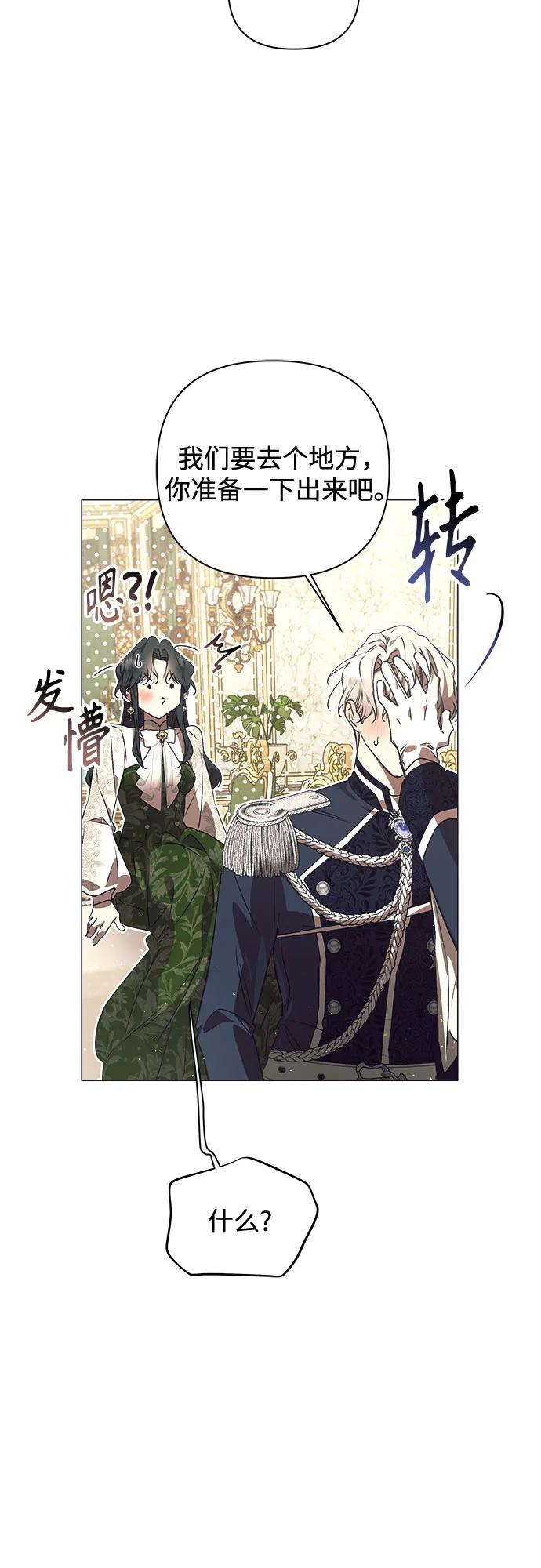 第35话 第18页