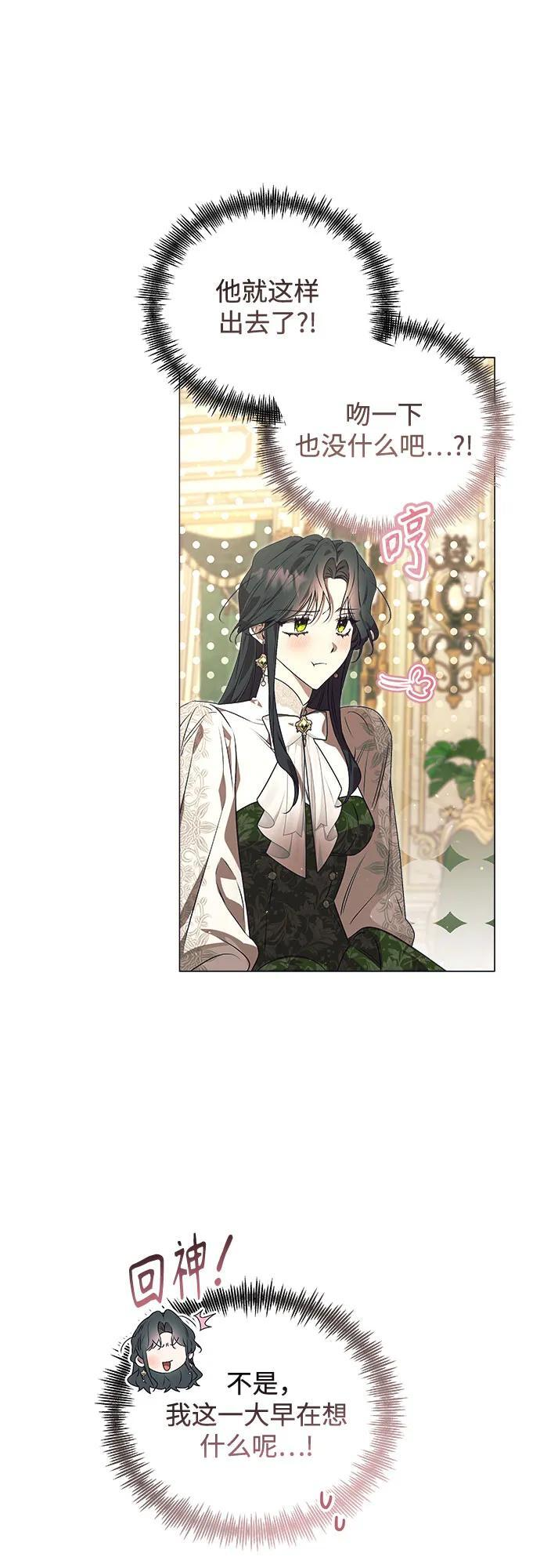第35话 第20页
