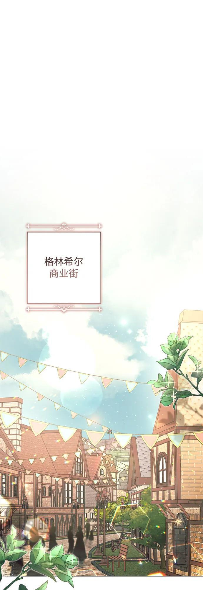 第35话 第21页
