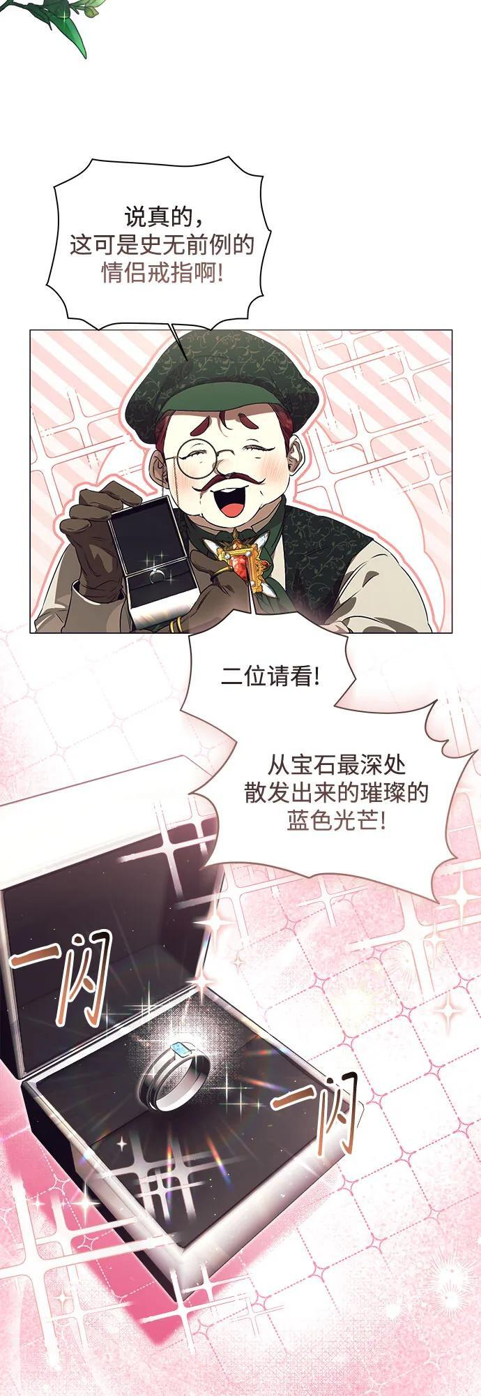 第35话 第22页