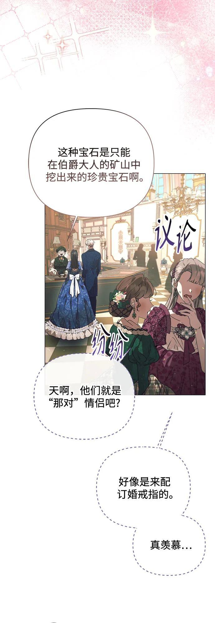 第35话 第23页