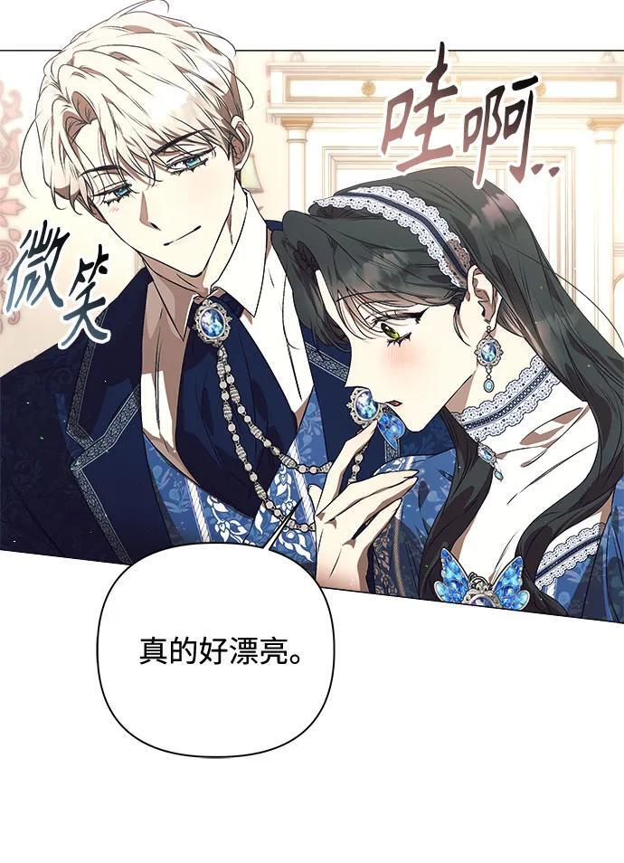 第35话 第24页