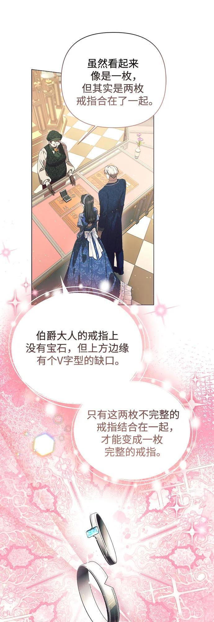 第35话 第25页