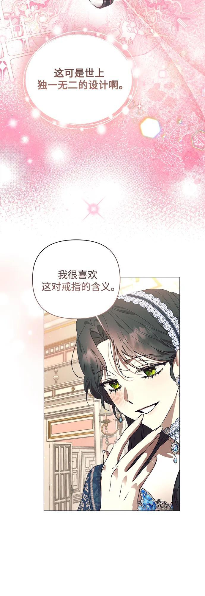 第35话 第26页