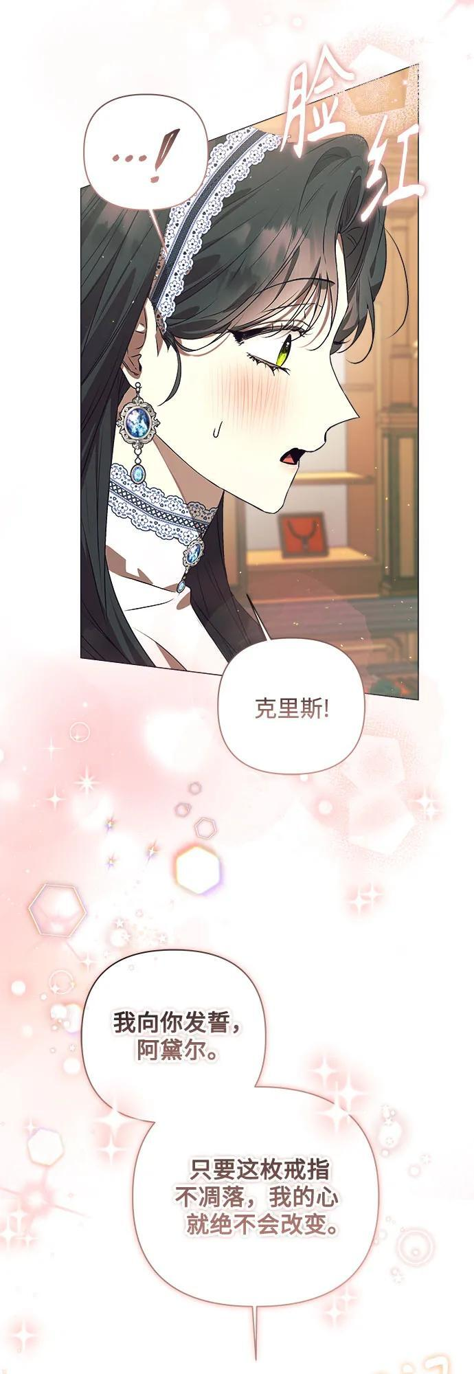 第35话 第29页