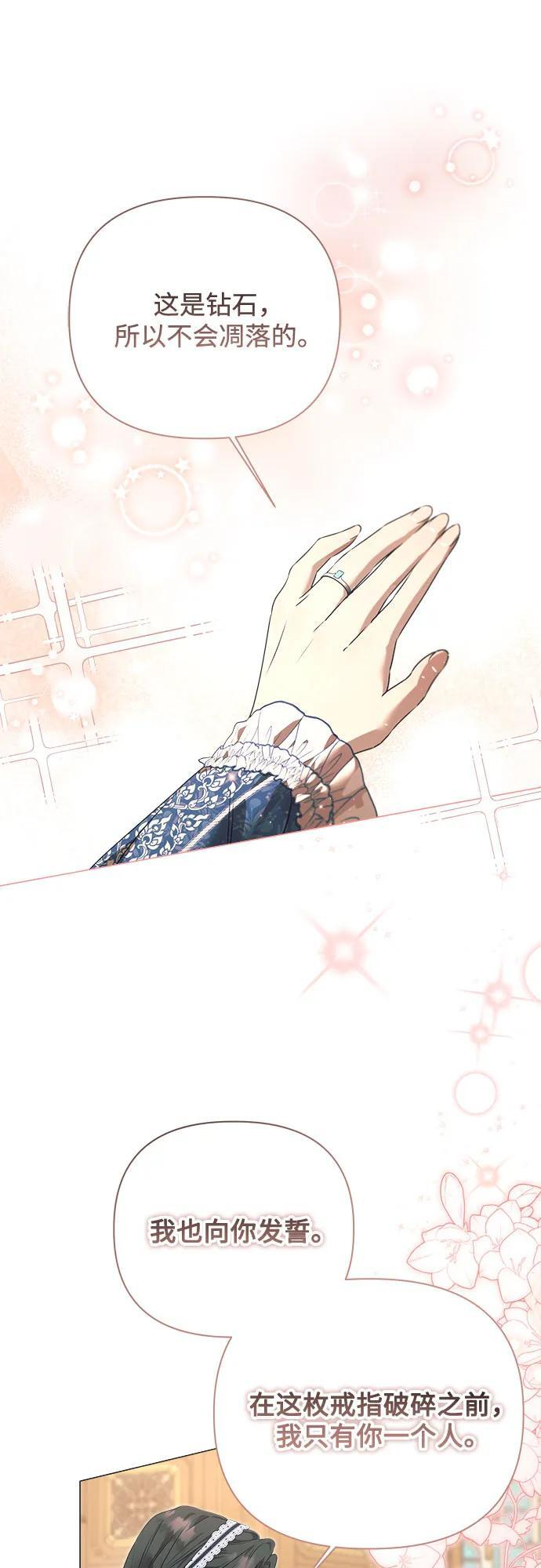 第35话 第31页