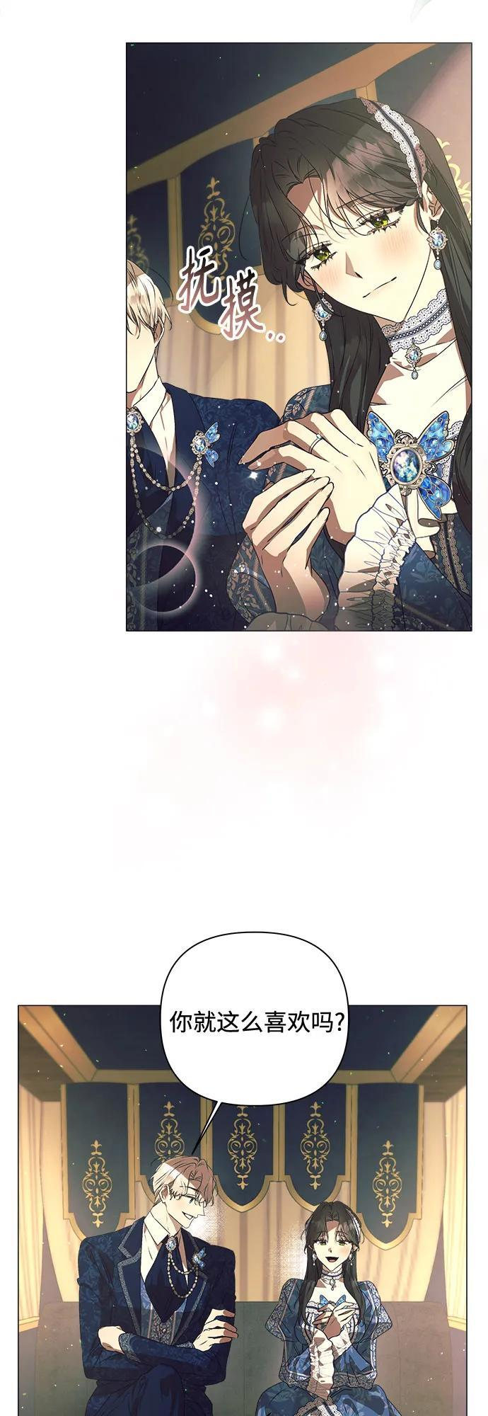 第35话 第34页