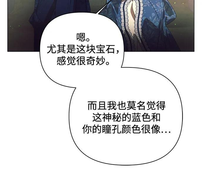 第35话 第35页