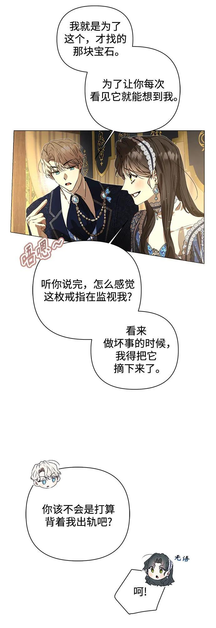 第35话 第36页