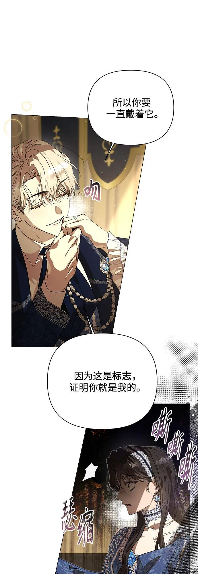 第35话 第37页