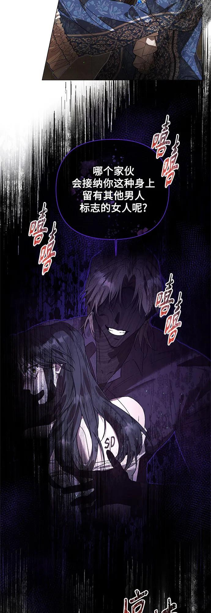 第35话 第38页