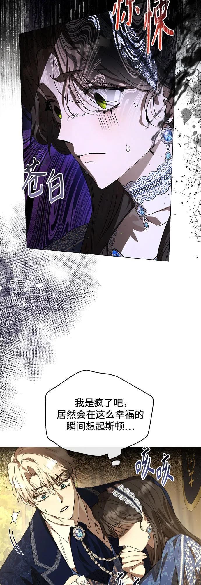 第35话 第39页