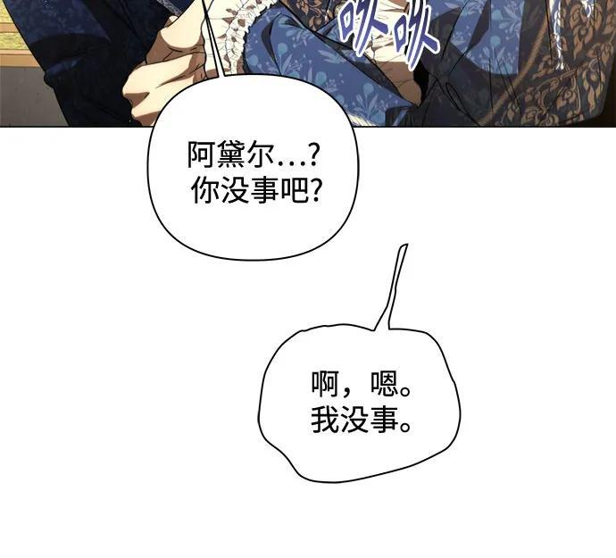 第35话 第40页