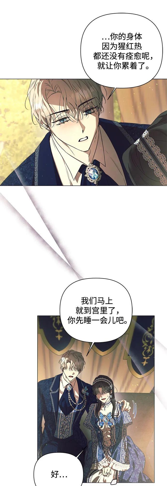 第35话 第41页