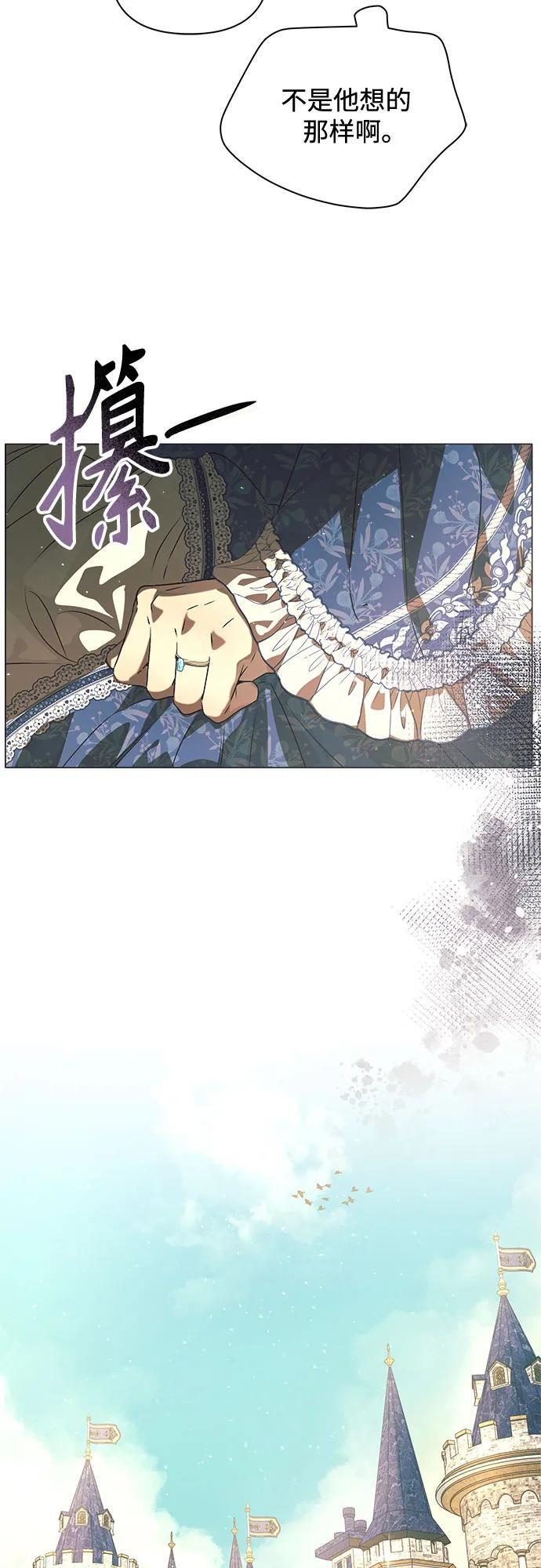 第35话 第42页
