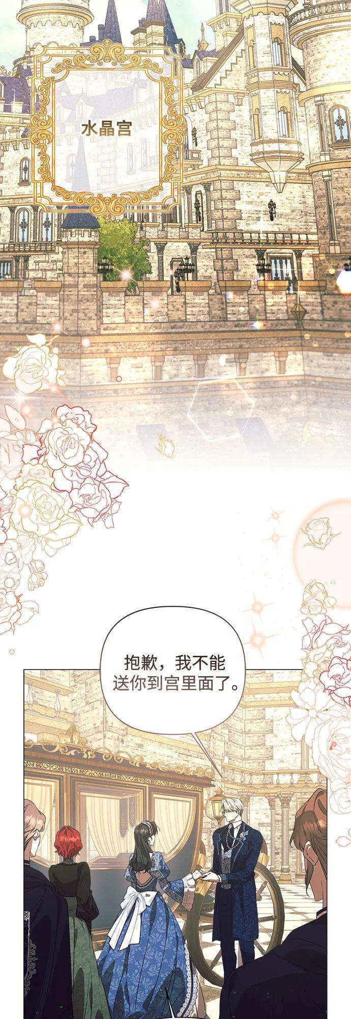第35话 第43页