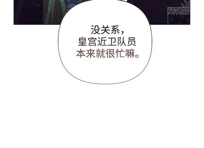 第35话 第44页