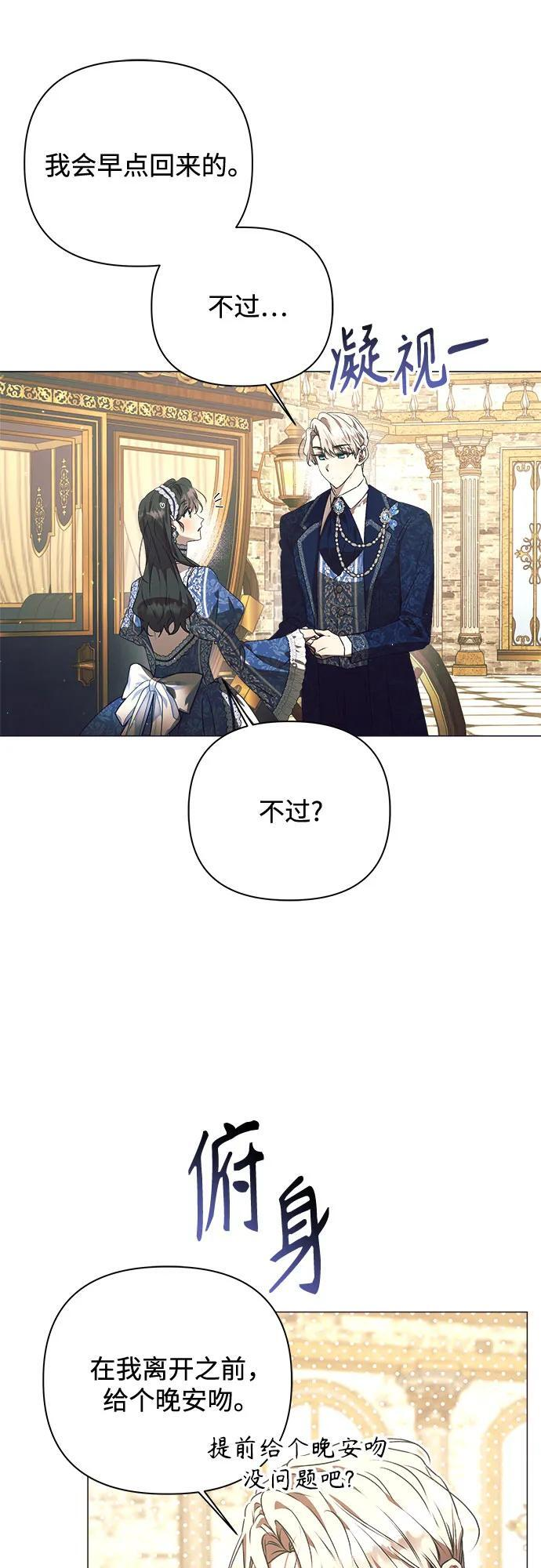 第35话 第45页