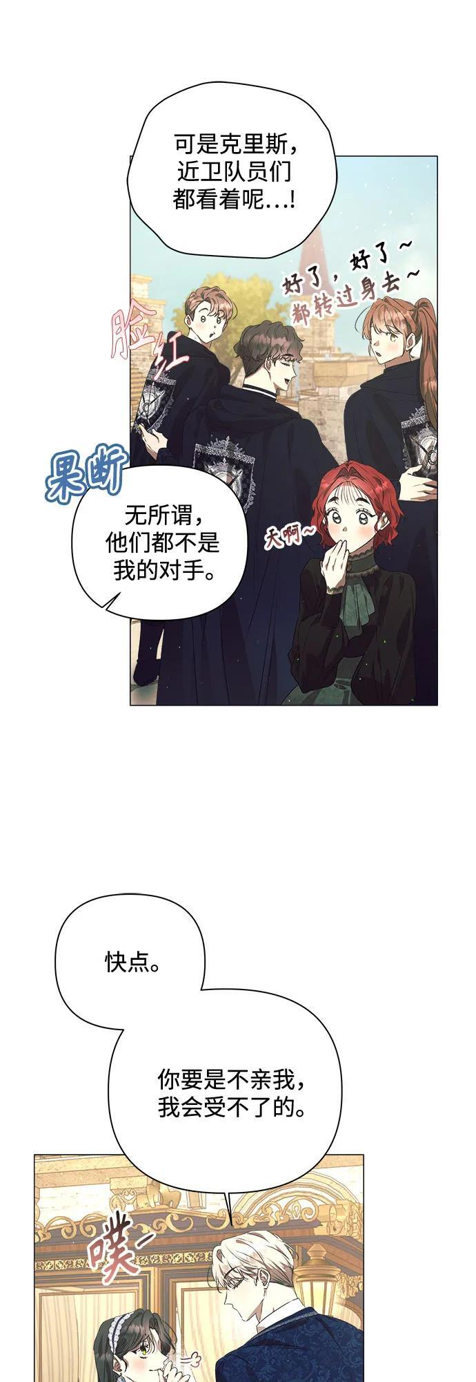第35话 第47页