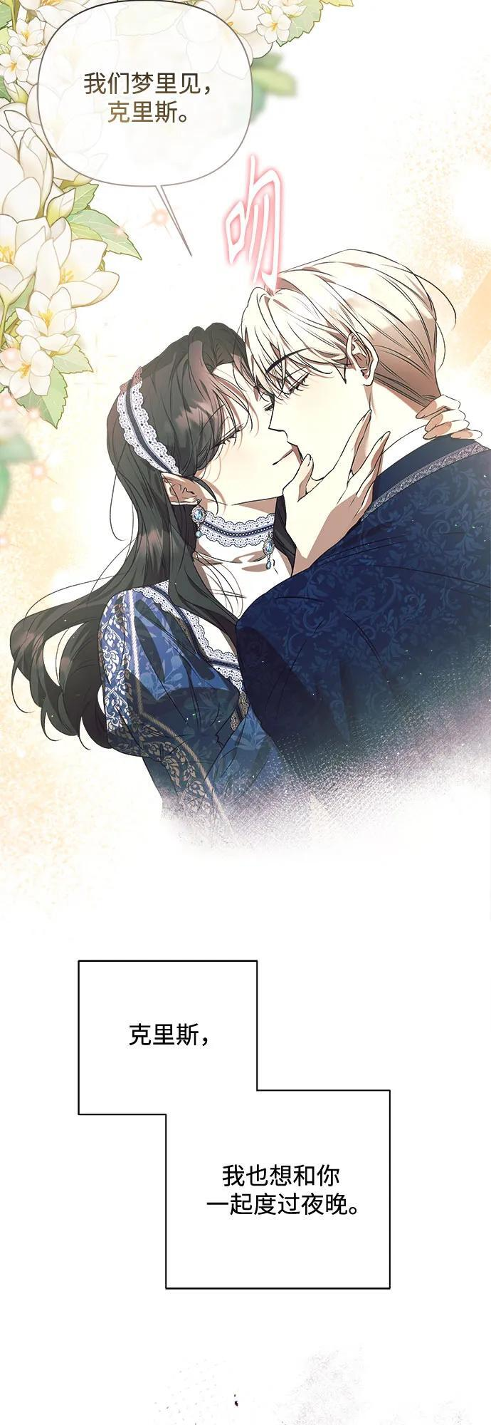 第35话 第49页