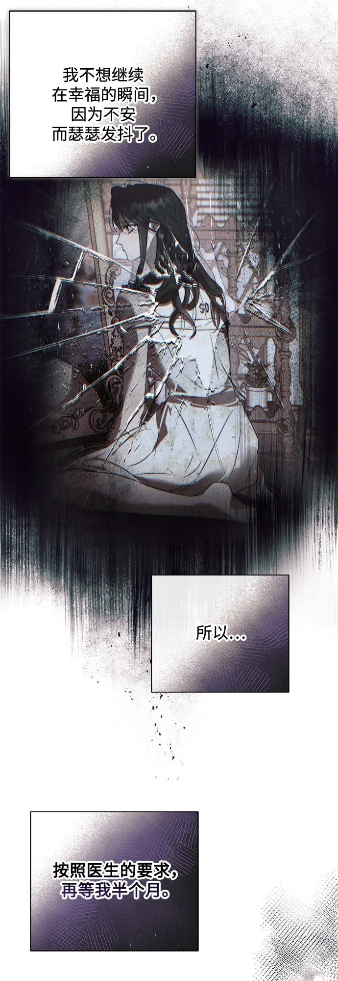 第35话 第50页