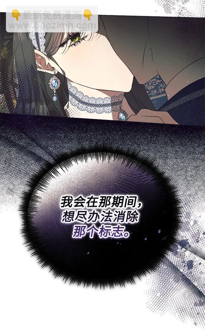 第35话 第51页