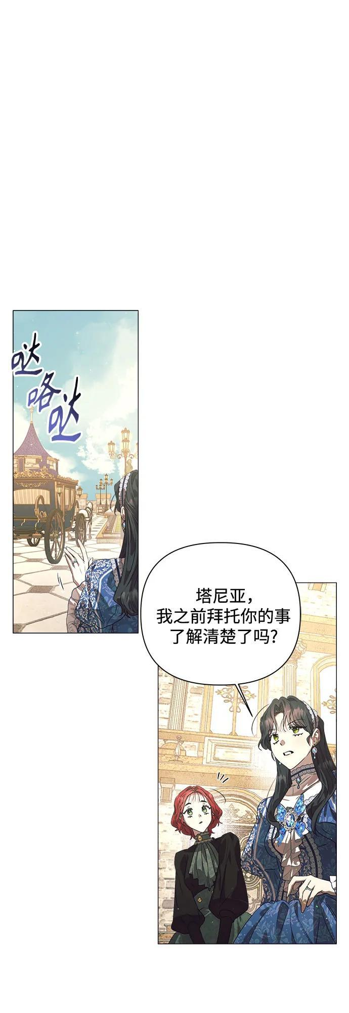 第35话 第52页