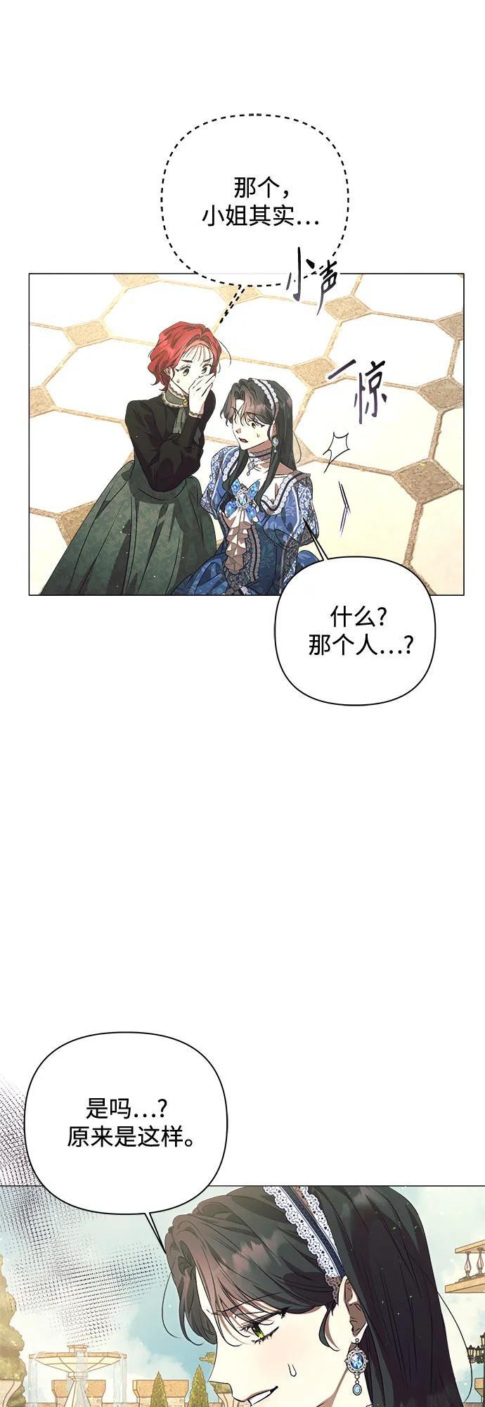 第35话 第53页