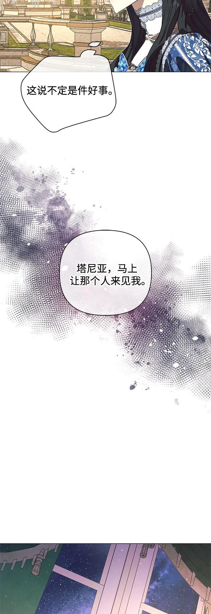 第35话 第54页