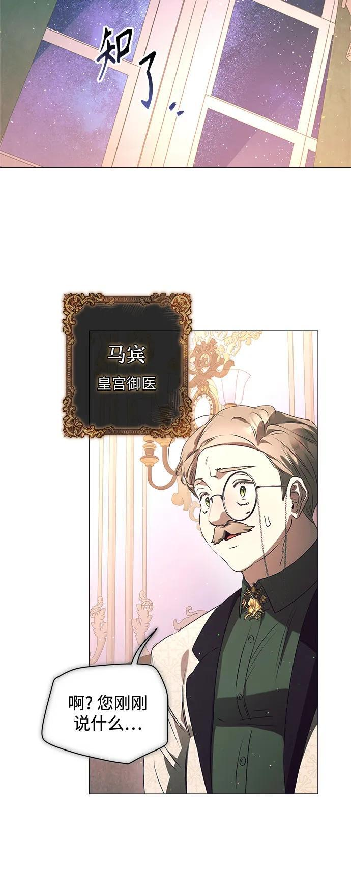 第35话 第55页