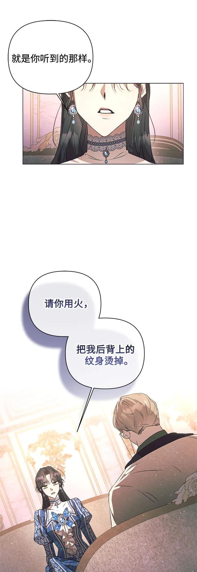 第35话 第56页