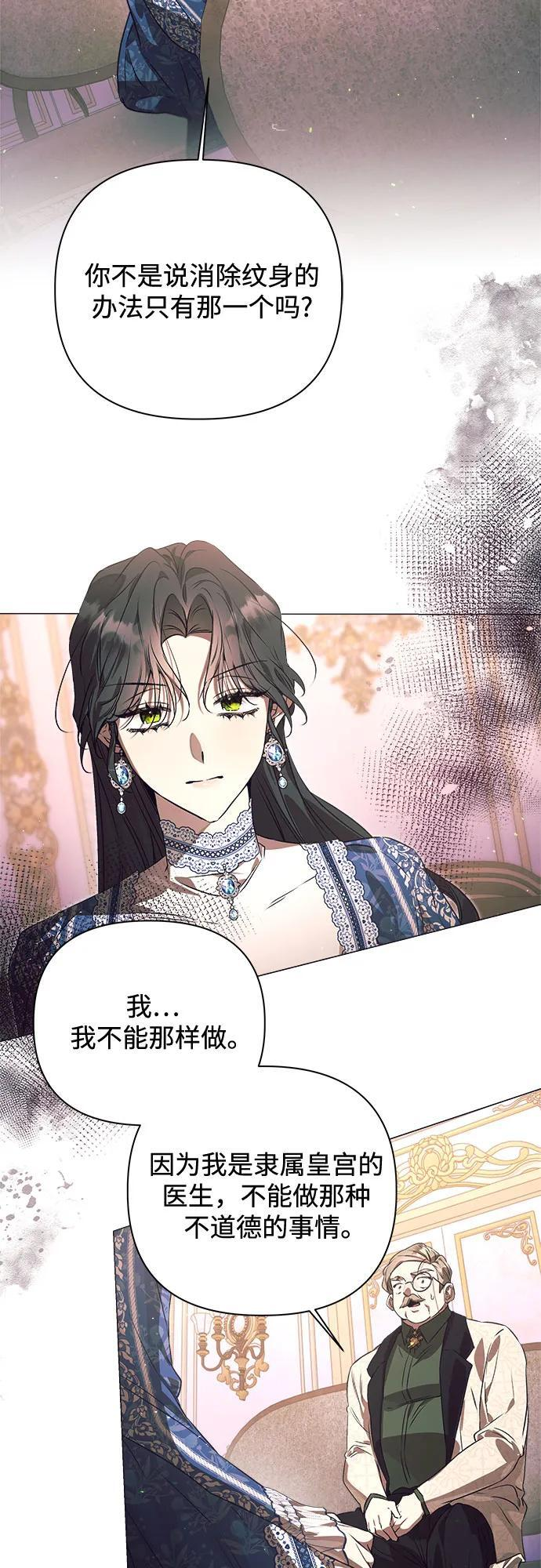 第35话 第57页