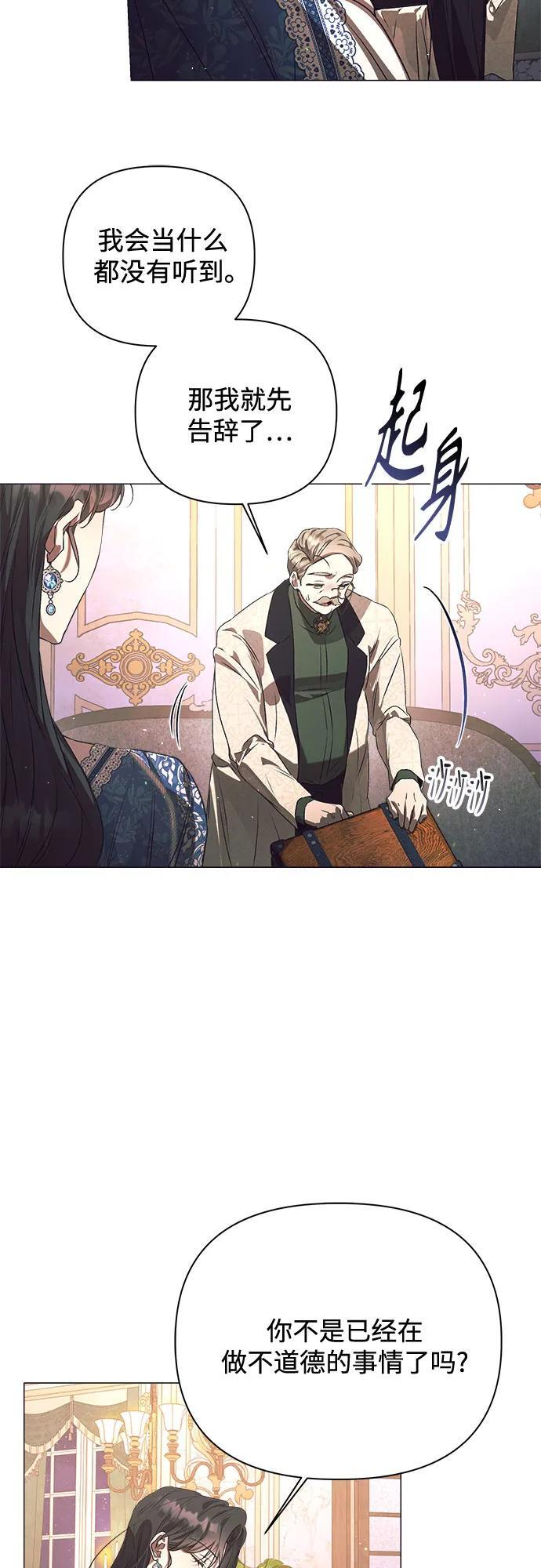 第35话 第58页
