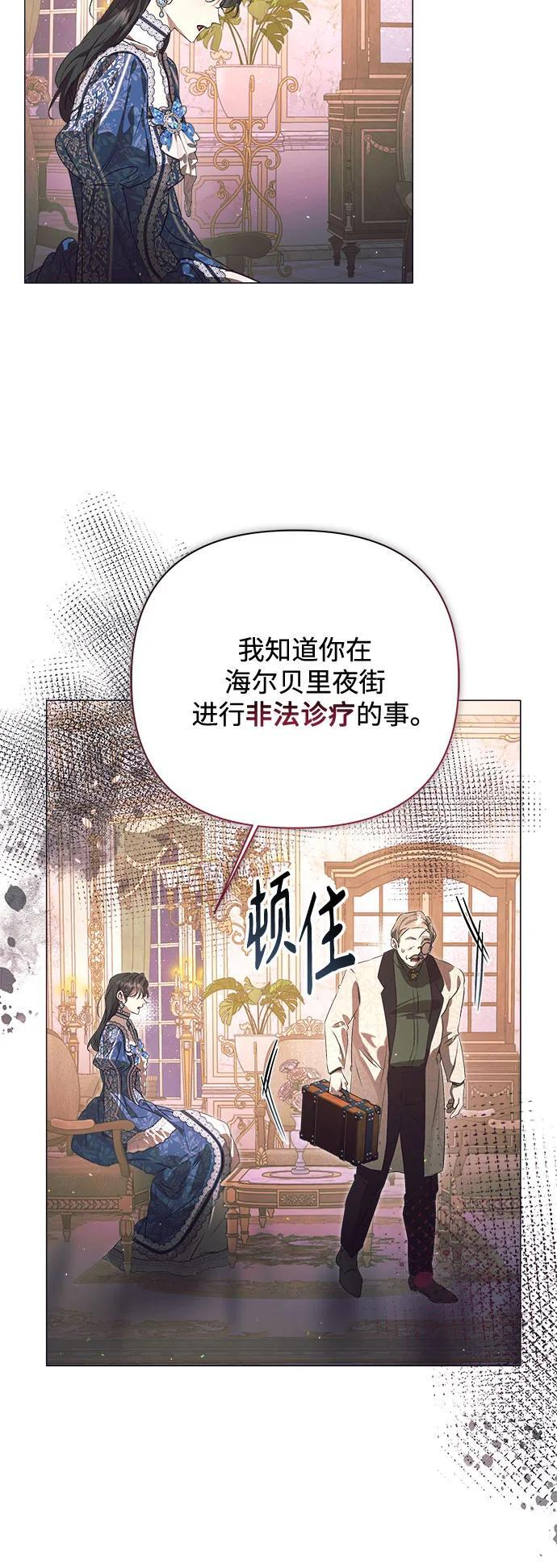 第35话 第59页