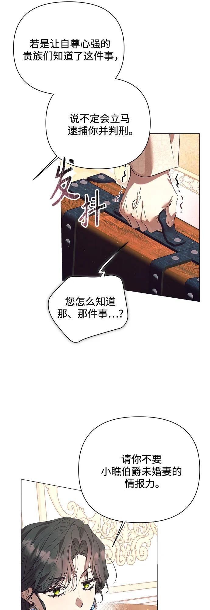 第35话 第60页