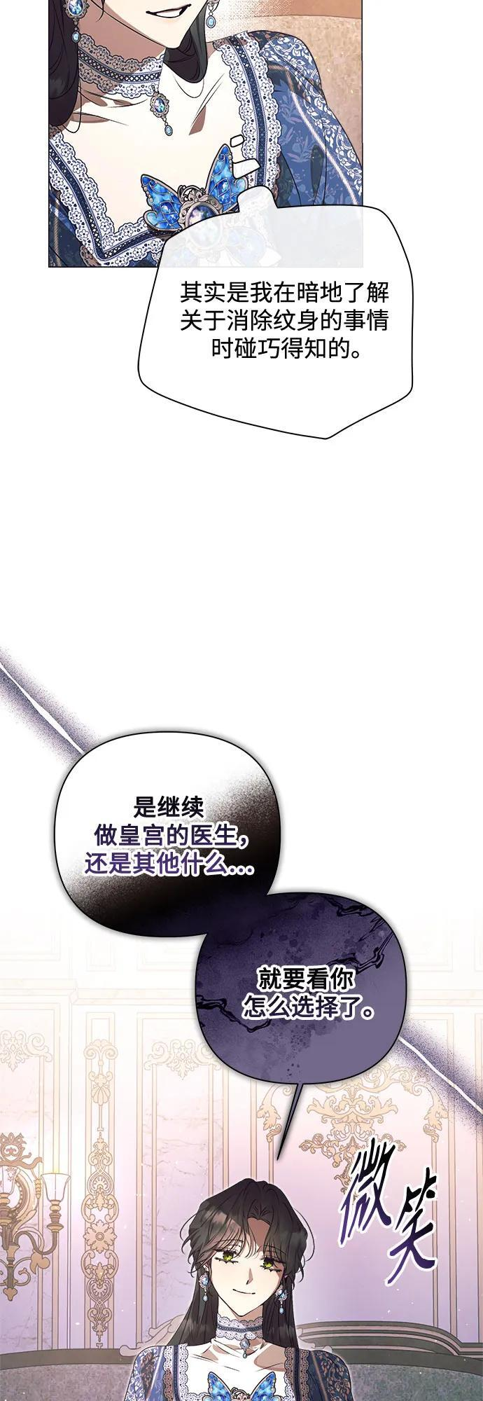 第35话 第61页