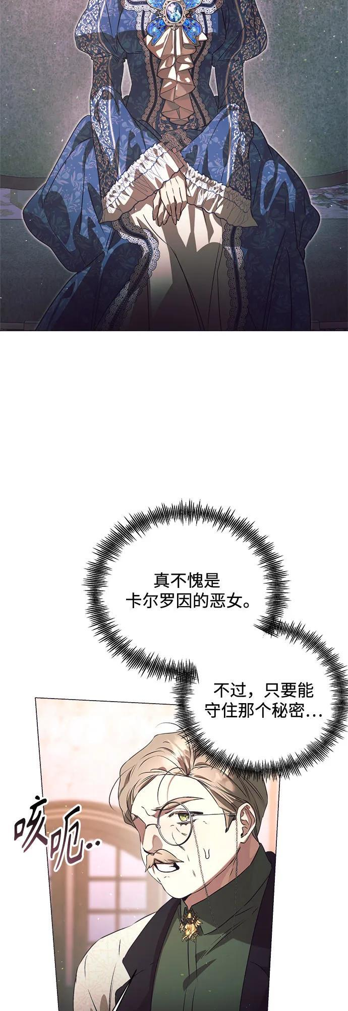 第35话 第62页