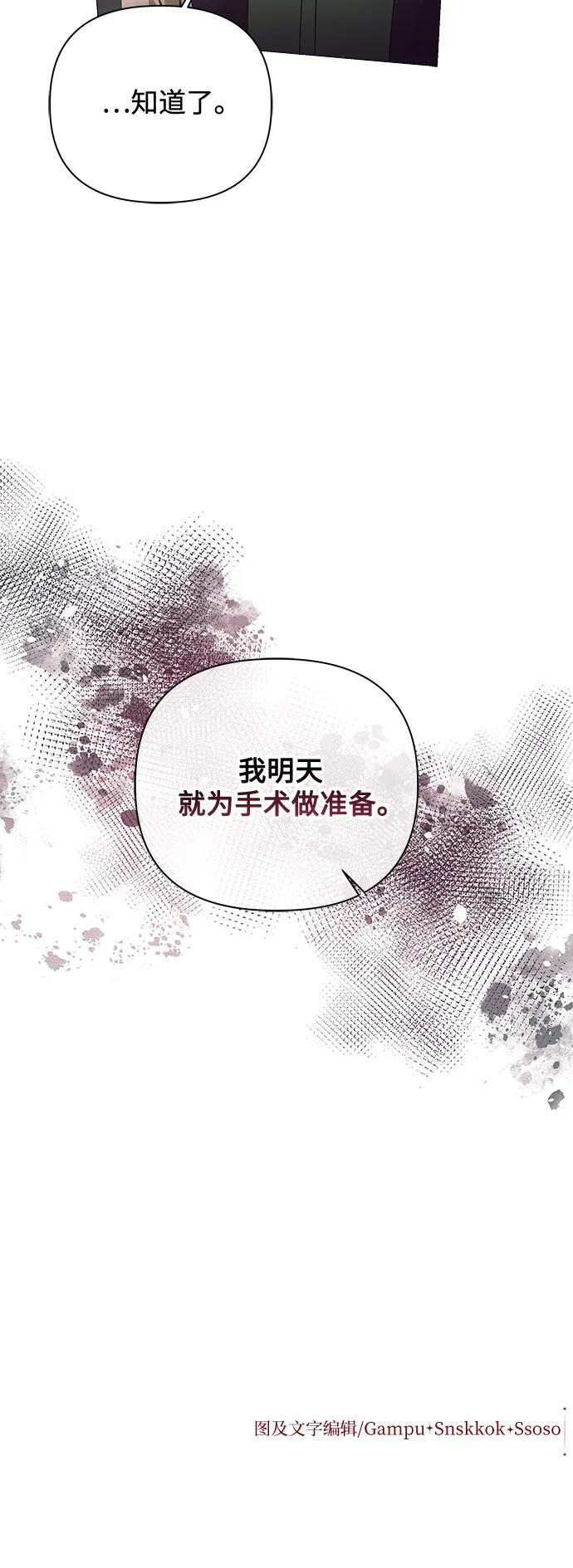 第35话 第63页