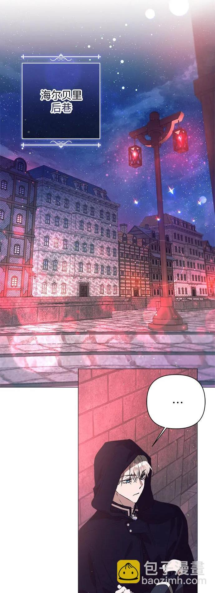 第36话 第2页