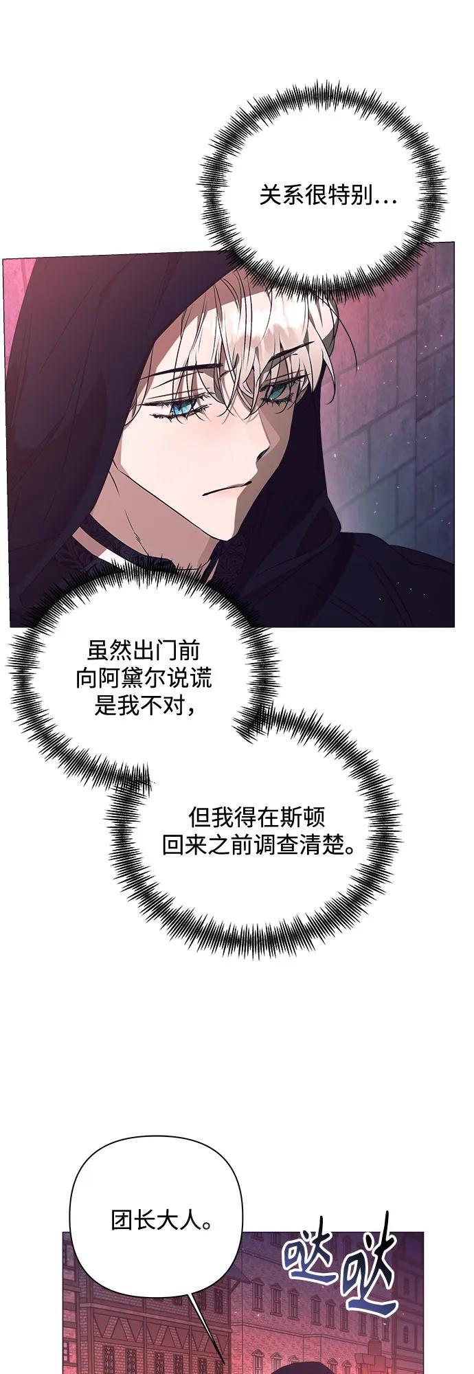 第36话 第4页
