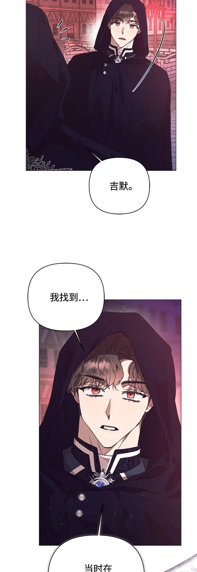 第36话 第5页