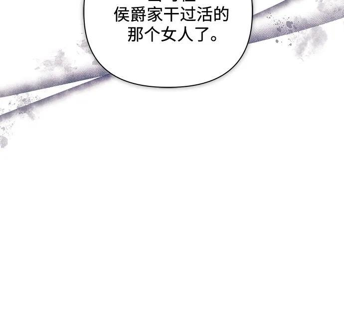 第36话 第6页