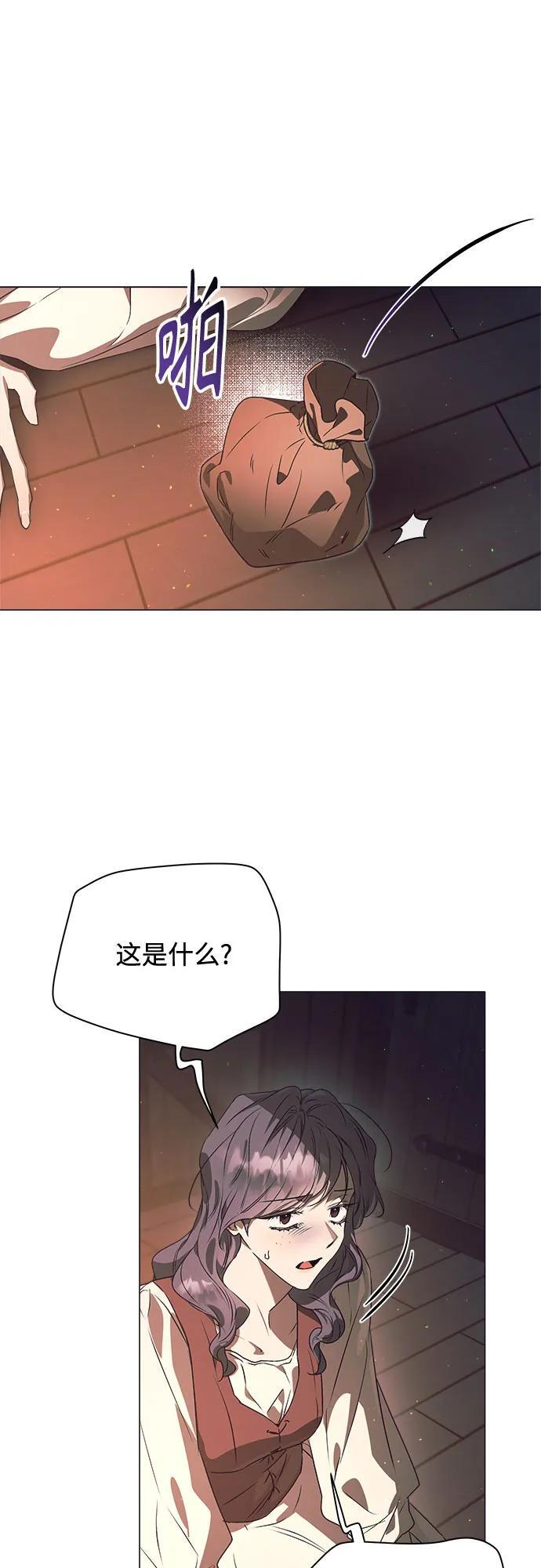 第36话 第7页