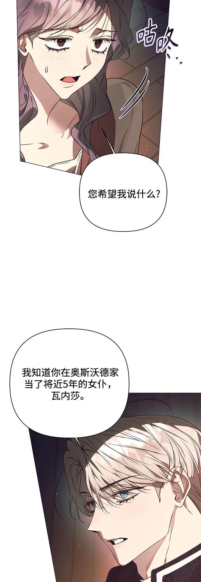 第36话 第9页