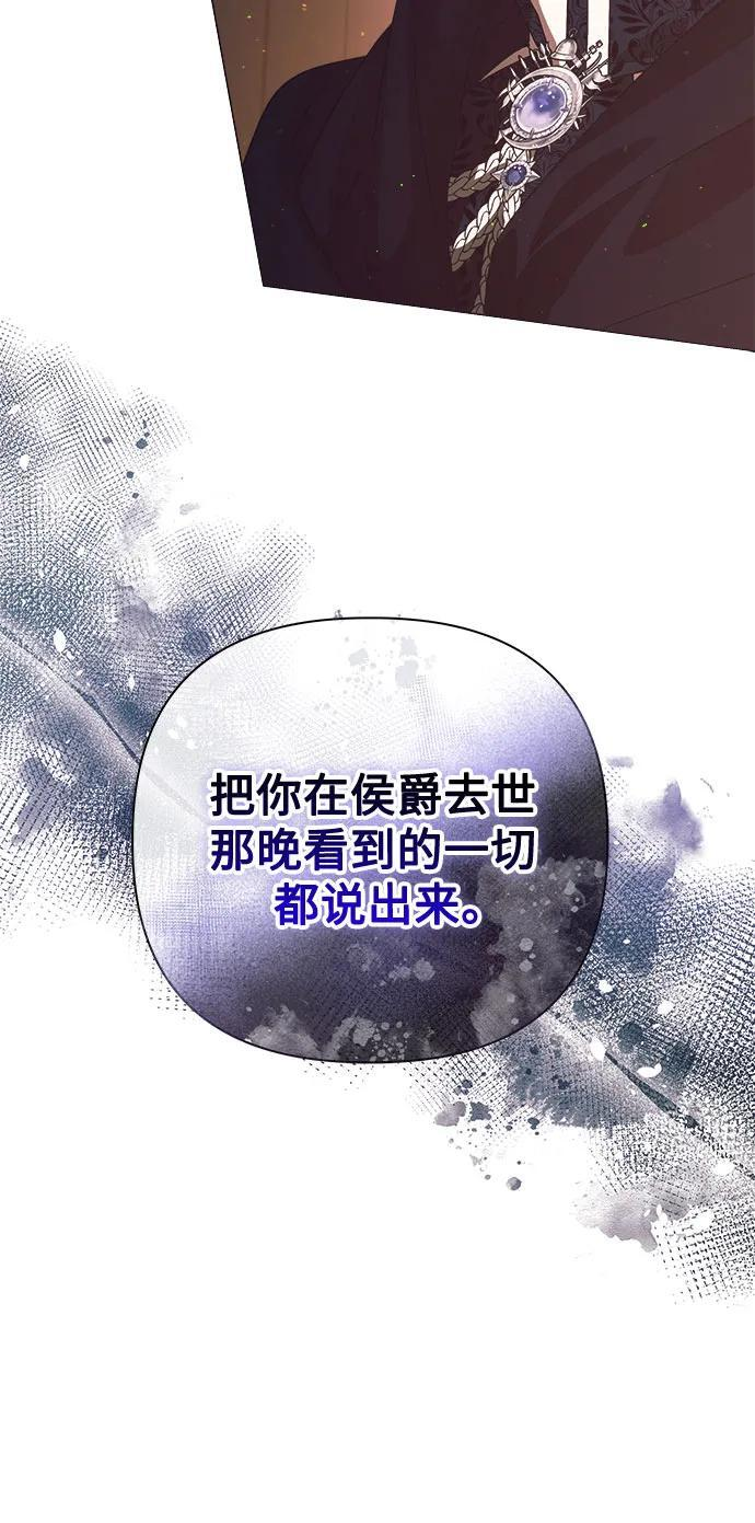 第36话 第10页